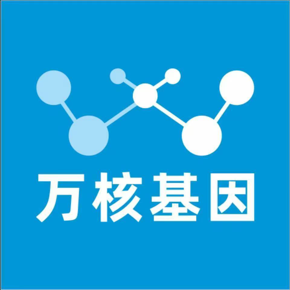 凉山木里万核基因亲子鉴定